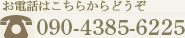 tel